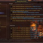 http://www.allmmorpg.ru/wp-content/uploads/2013/08/61-150x150.jpg