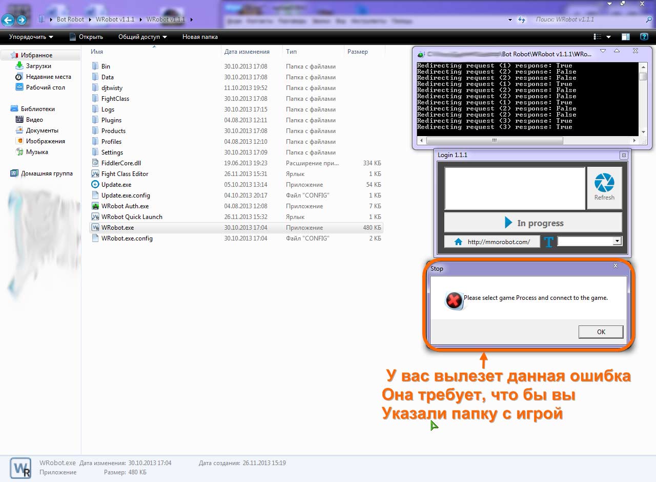 Auth.exe Auth.exe