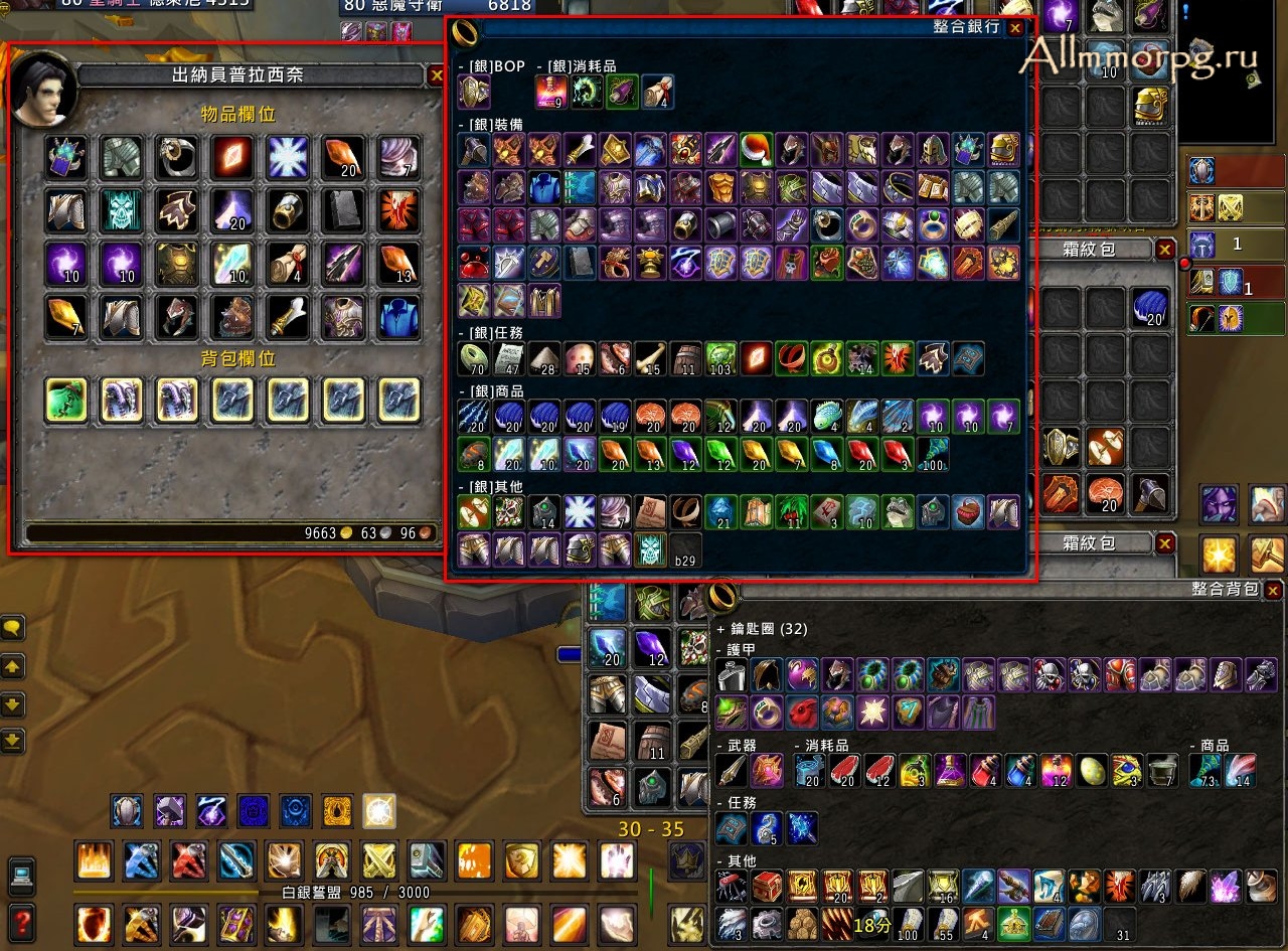 скачать аддоны для вов 3.3.5 а drdamage Аддоны для wow 3. 3. 5 и 3. 3. 5a » страница 3.