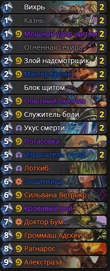 Колода контроля для Воина