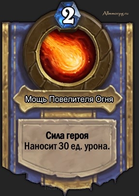 Сила героя Императора Тауриссана
