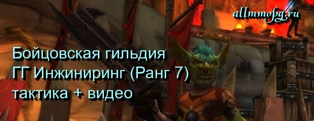 ГГ Инжиниринг