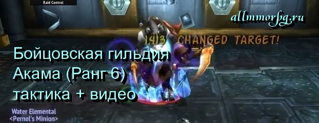 Йиккан Изу