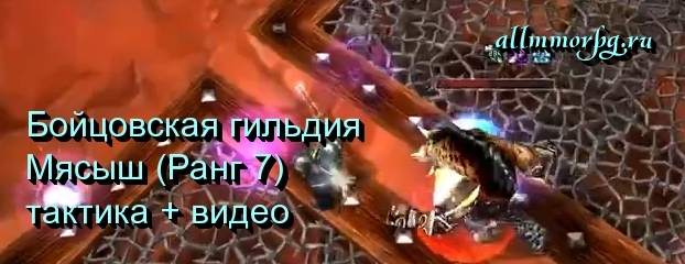 Мясыш