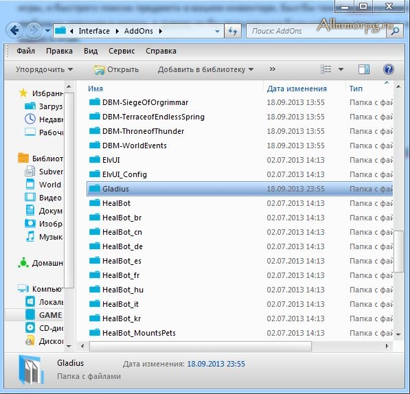 wow gladius 3.3.5a wow gladius 3.3.5a