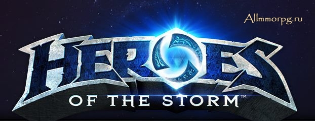 Heroes of the Storm