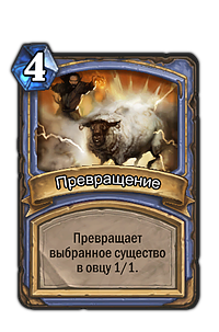 Что такое провокация в hearthstone. Смотреть фото Что такое провокация в hearthstone. Смотреть картинку Что такое провокация в hearthstone. Картинка про Что такое провокация в hearthstone. Фото Что такое провокация в hearthstone