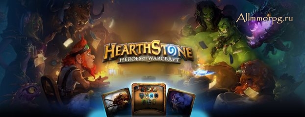 Что такое провокация в hearthstone. Смотреть фото Что такое провокация в hearthstone. Смотреть картинку Что такое провокация в hearthstone. Картинка про Что такое провокация в hearthstone. Фото Что такое провокация в hearthstone