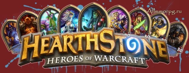 Доступно после курса новичка hearthstone что делать. Смотреть фото Доступно после курса новичка hearthstone что делать. Смотреть картинку Доступно после курса новичка hearthstone что делать. Картинка про Доступно после курса новичка hearthstone что делать. Фото Доступно после курса новичка hearthstone что делать