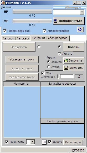 Бота Для Пв Бота Для Пв