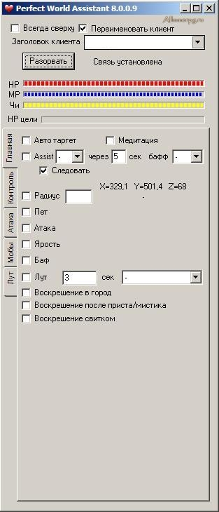 PWA бот