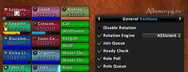 Vachiusa Rotation Assistant