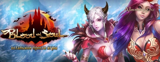 Blood and soul обзор