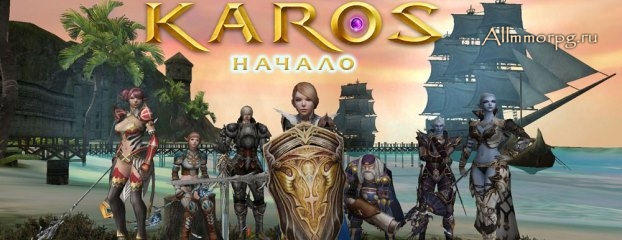 karos online