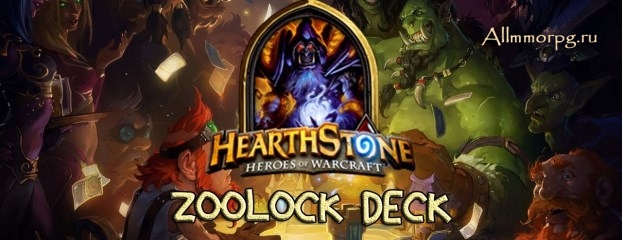 zoolock