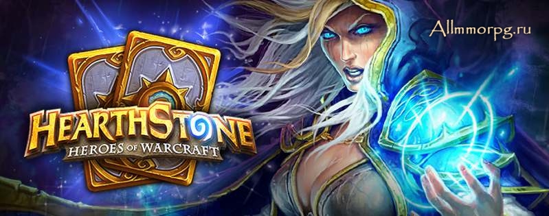 Маг в Hearthstone