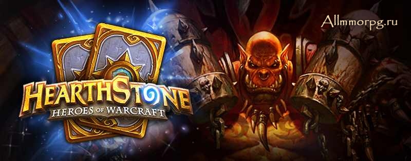 Hearthstone воин