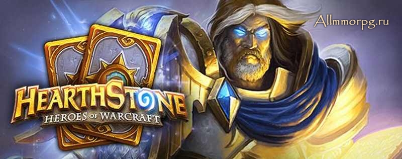 Паладин в Hearthstone