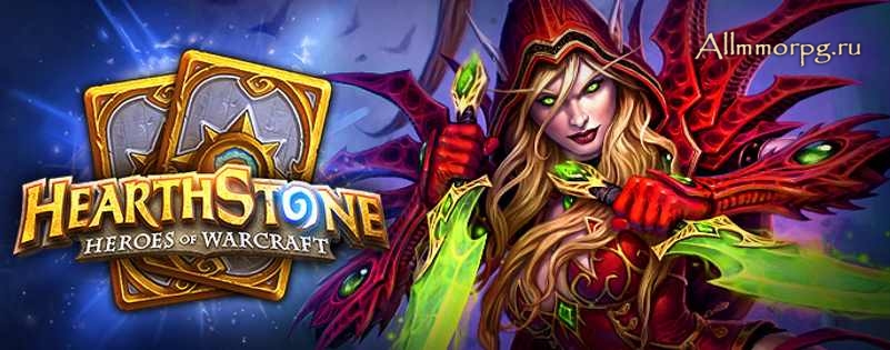 hearthstone разбойник