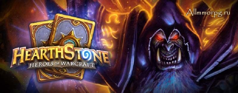 heartstone чернокнижник