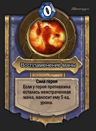 Способность Барона Геддона