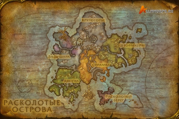 Карта Расколотых Островов