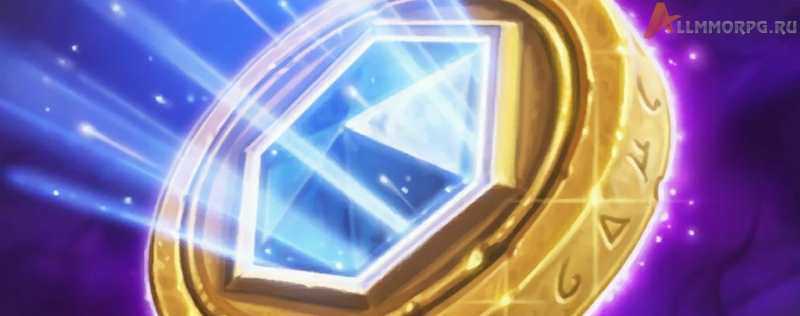 Hearthstone: Как правильно использовать Монетку