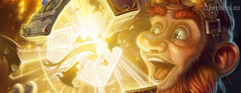 Искусство игры в Hearthstone: цели и планы