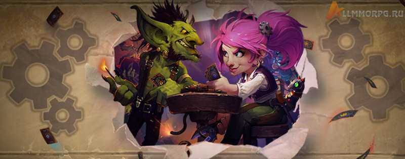 Hearthstone: Секрет 12 побед на арене (анализ колод)
