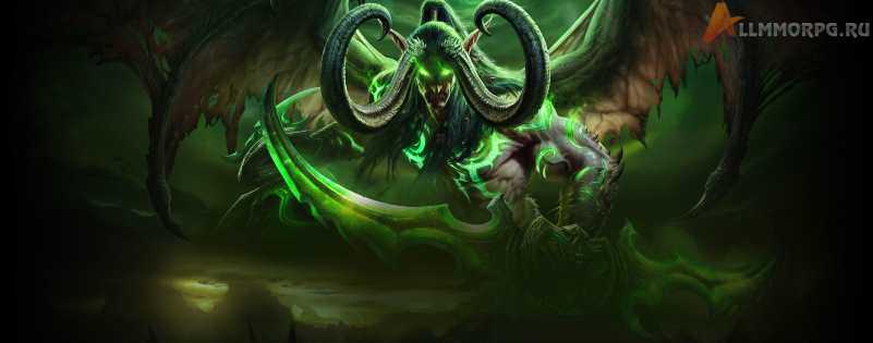WoW Legion: Чем заняться до выхода пре-патча