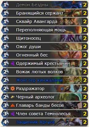 (Героик) Зоолок