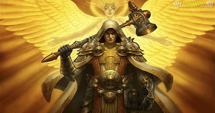 https://www.allmmorpg.ru/wp-content/uploads/2018/07/paladin-holy-wow.jpg