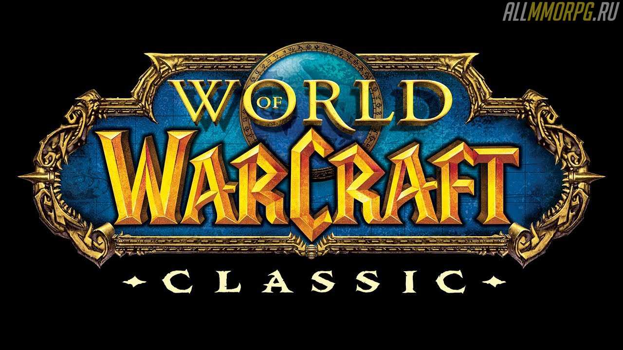 World of Warcraft Classic - обзор и дата выхода