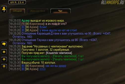 Установка аддона