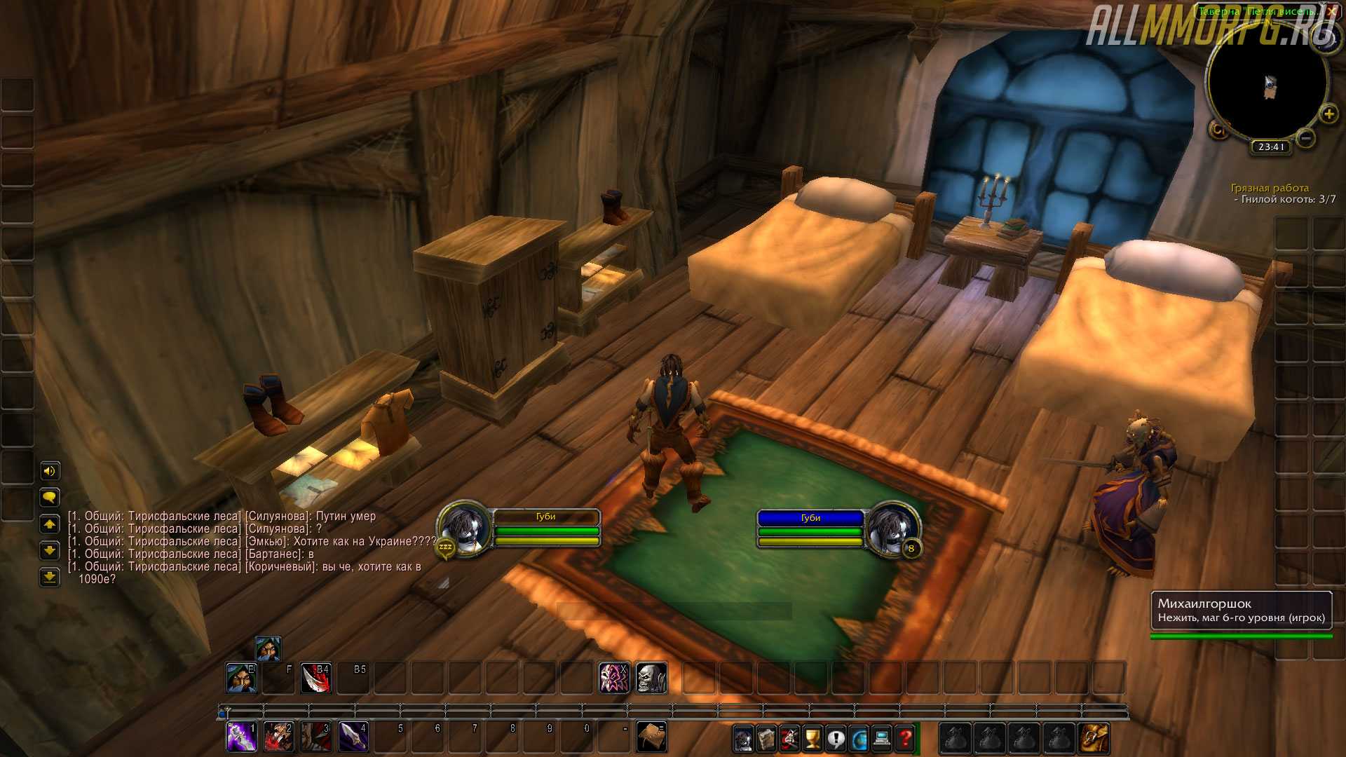 WoWScrnShot_082919_234101 CTMod