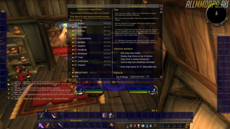 Ctmod CTMod 1.13.7 аддон для WoW Classic