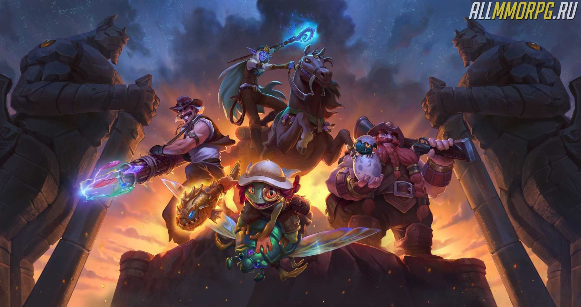 https://www.allmmorpg.ru/wp-content/uploads/2019/08/hearthstone-saviors-of-uldum-expansion-14-optimized.jpg