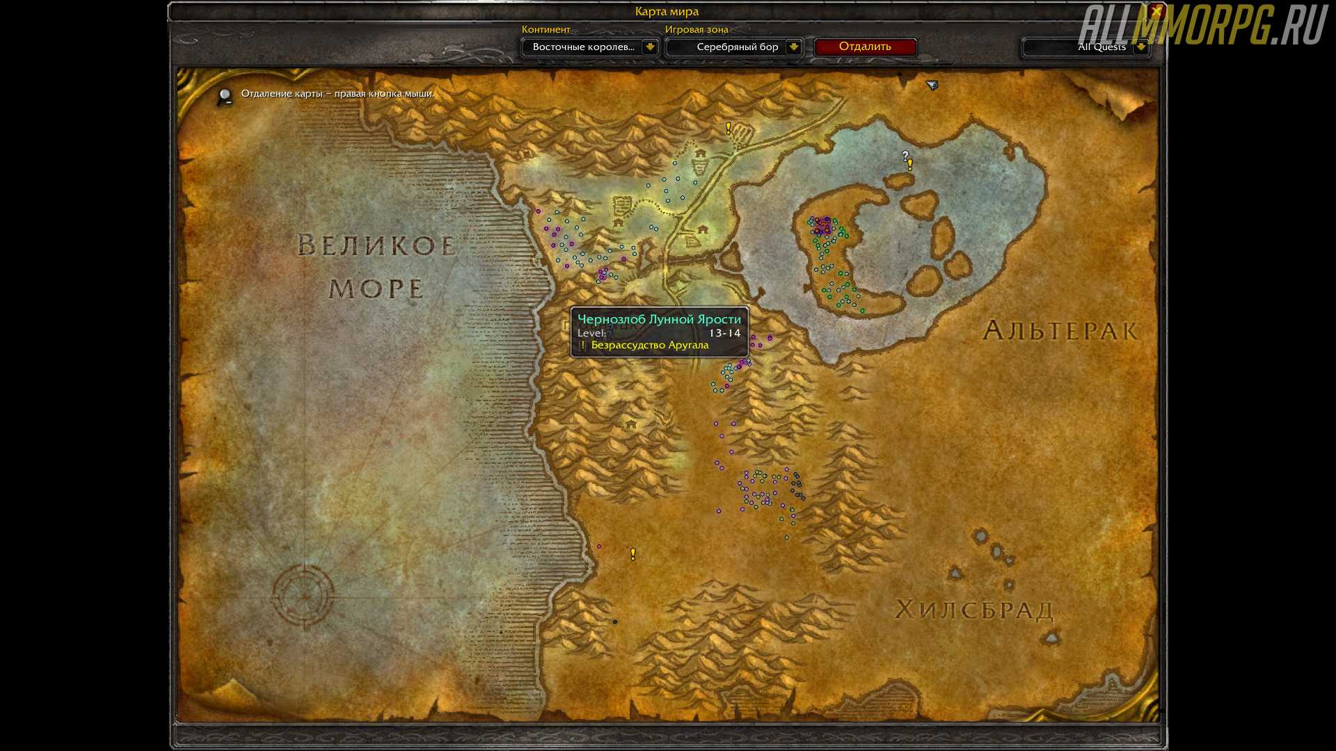 WoWScrnShot_090119_115235 ClassicCodex