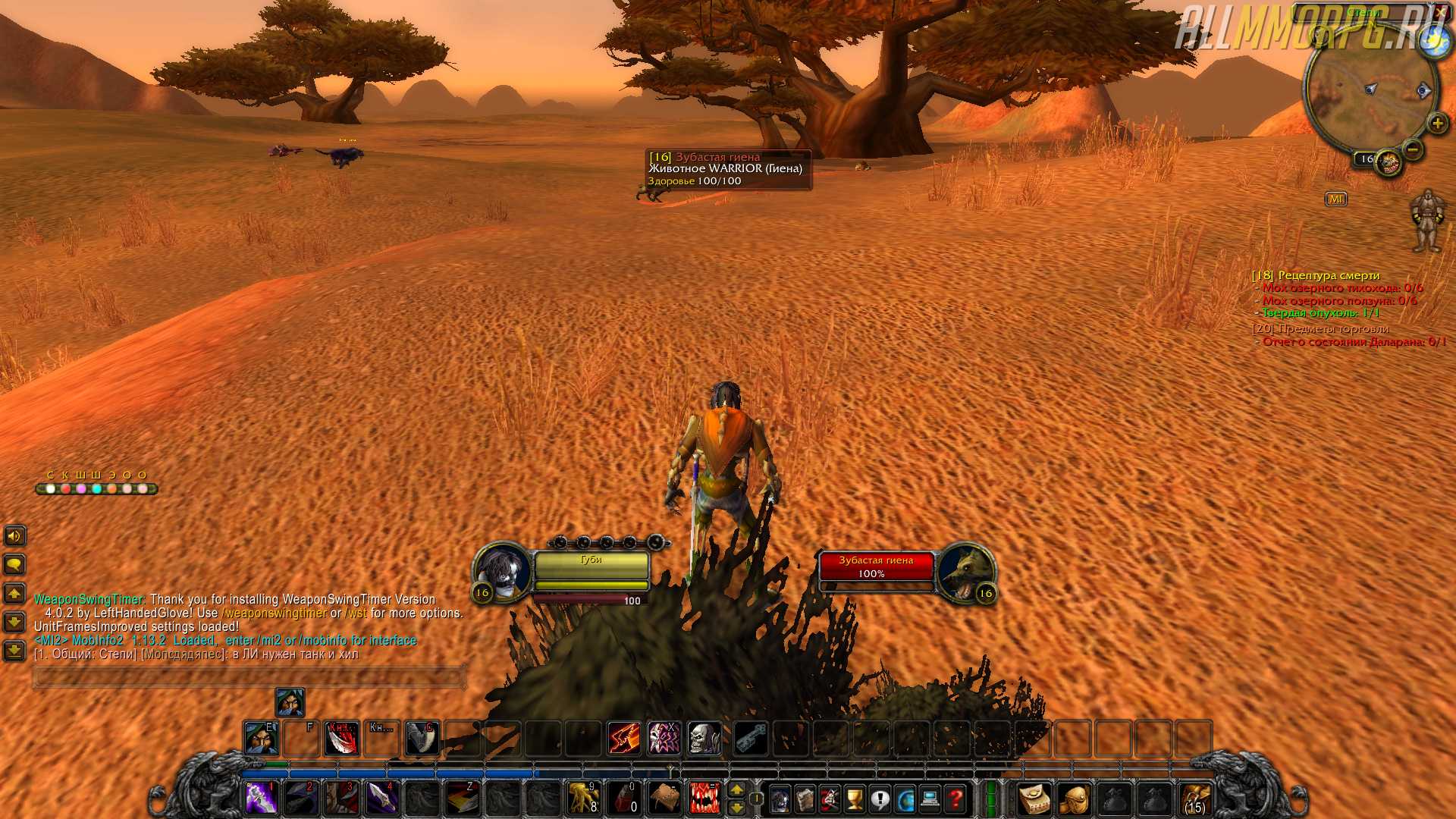 WoWScrnShot_091019_164444 Real Mob Health