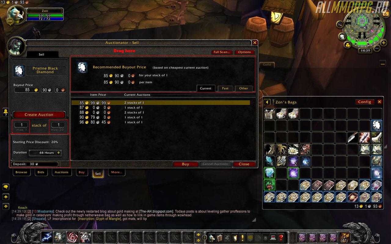 wowscrnshot120610143951 AuctionatorClassiс