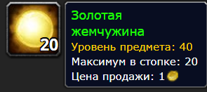 Что значит слово банить. Смотреть фото Что значит слово банить. Смотреть картинку Что значит слово банить. Картинка про Что значит слово банить. Фото Что значит слово банить