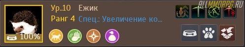 бдо как добыть мясо. Смотреть фото бдо как добыть мясо. Смотреть картинку бдо как добыть мясо. Картинка про бдо как добыть мясо. Фото бдо как добыть мясо