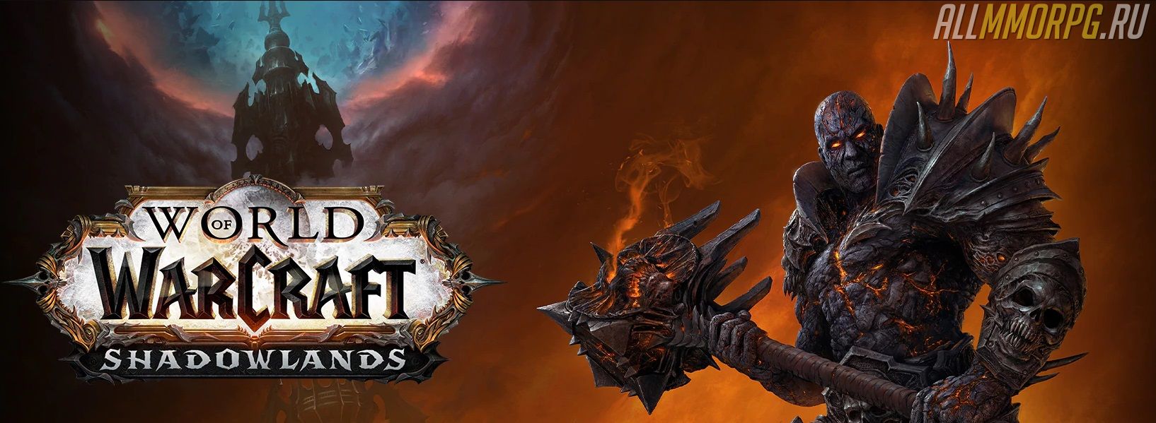 World of warcraft shadowlands отзывы. Смотреть фото World of warcraft shadowlands отзывы. Смотреть картинку World of warcraft shadowlands отзывы. Картинка про World of warcraft shadowlands отзывы. Фото World of warcraft shadowlands отзывы