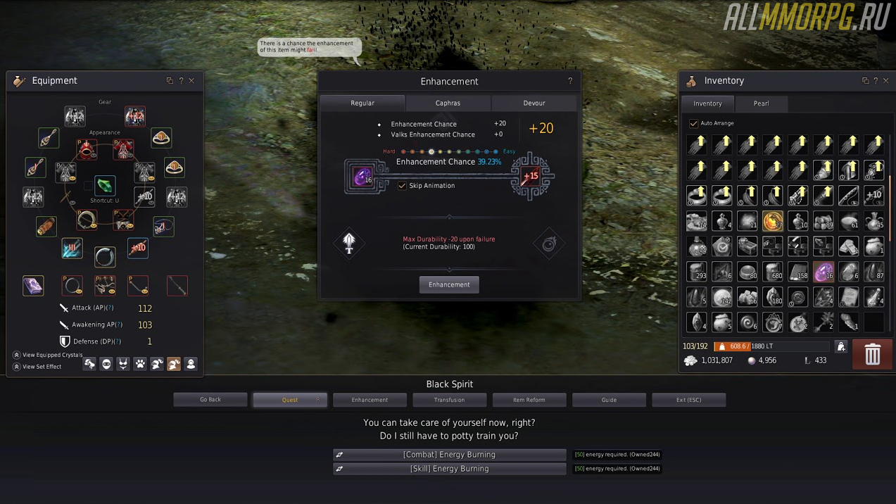 Black Desert Online: Гайд по экипировке Черной звезды