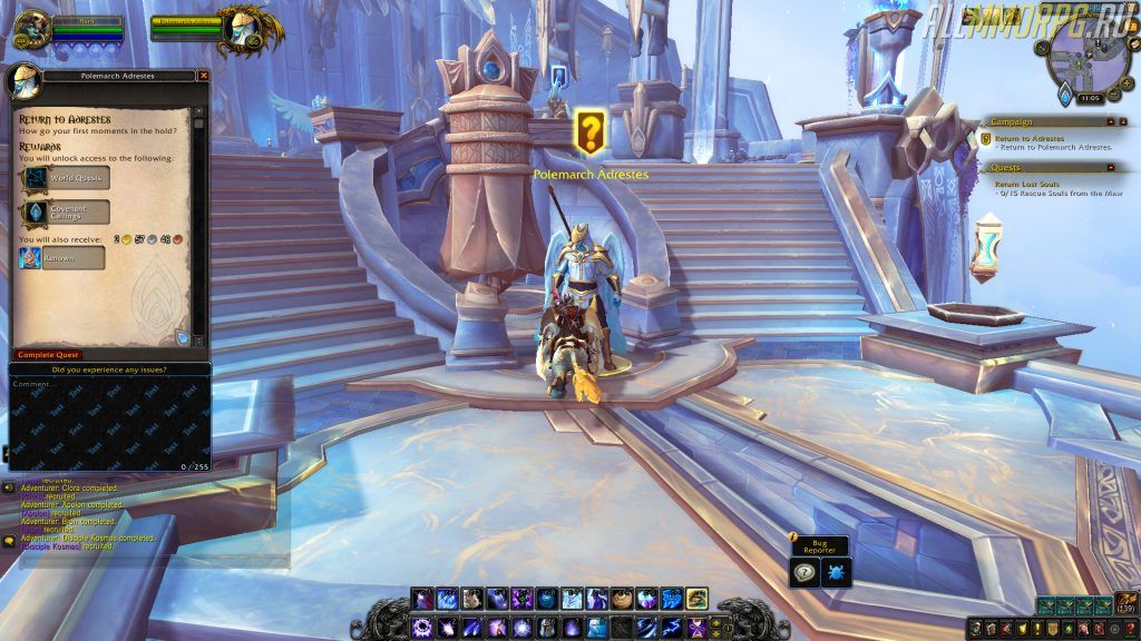 Wow за что дают известность. quest3. Wow за что дают известность фото. Wow за что дают известность-quest3. картинка Wow за что дают известность. картинка quest3