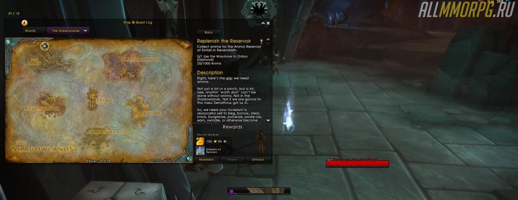 Wow за что дают известность. renownquest1. Wow за что дают известность фото. Wow за что дают известность-renownquest1. картинка Wow за что дают известность. картинка renownquest1