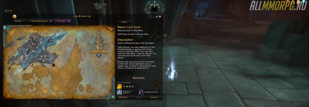 Wow за что дают известность. renownquest2. Wow за что дают известность фото. Wow за что дают известность-renownquest2. картинка Wow за что дают известность. картинка renownquest2