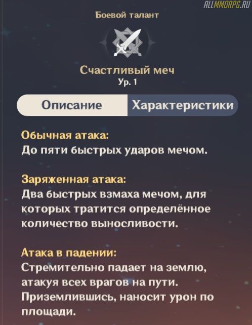 Что собирать на беннета. Смотреть фото Что собирать на беннета. Смотреть картинку Что собирать на беннета. Картинка про Что собирать на беннета. Фото Что собирать на беннета