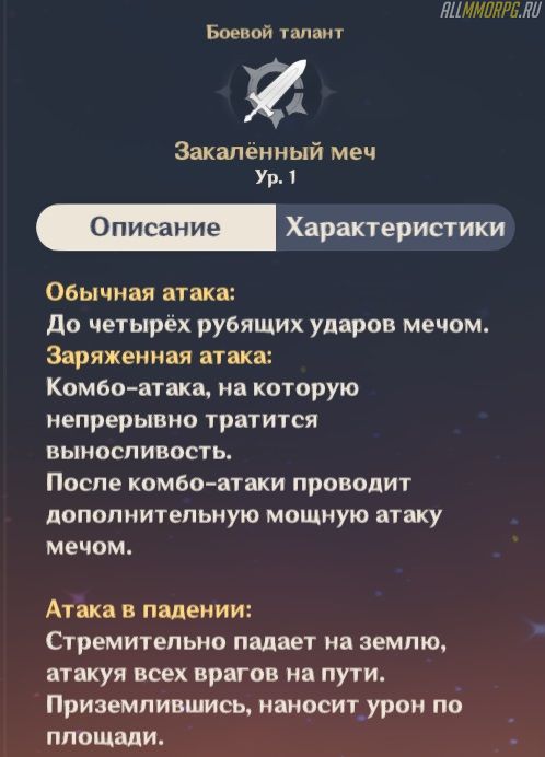 Что собирать на дилюка. Смотреть фото Что собирать на дилюка. Смотреть картинку Что собирать на дилюка. Картинка про Что собирать на дилюка. Фото Что собирать на дилюка