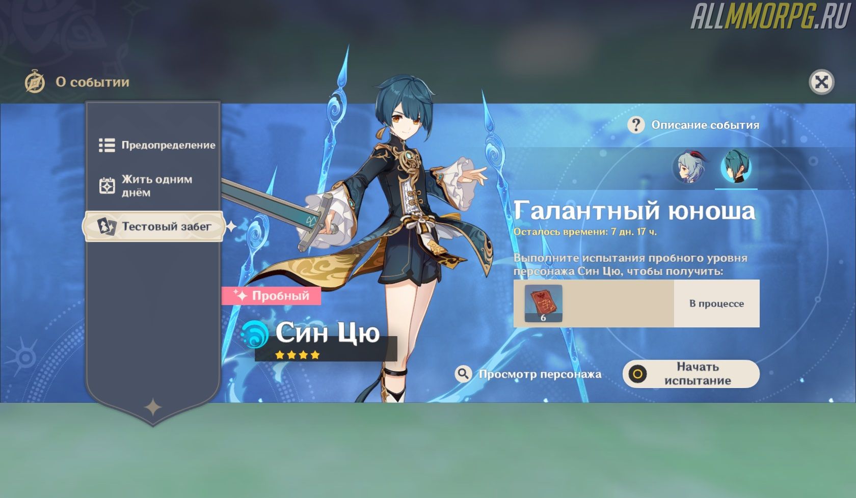 Screenshot 1 4